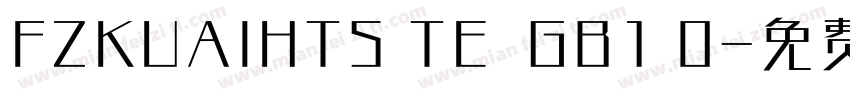 FZKUAIHTS TE  GB1 0字体转换